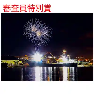 釧路一之宮 厳島神社の芸術