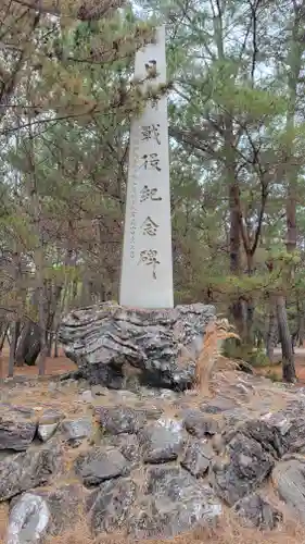 綱敷天満神社(愛媛県)