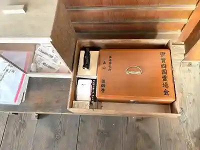 薬師寺(三重県)