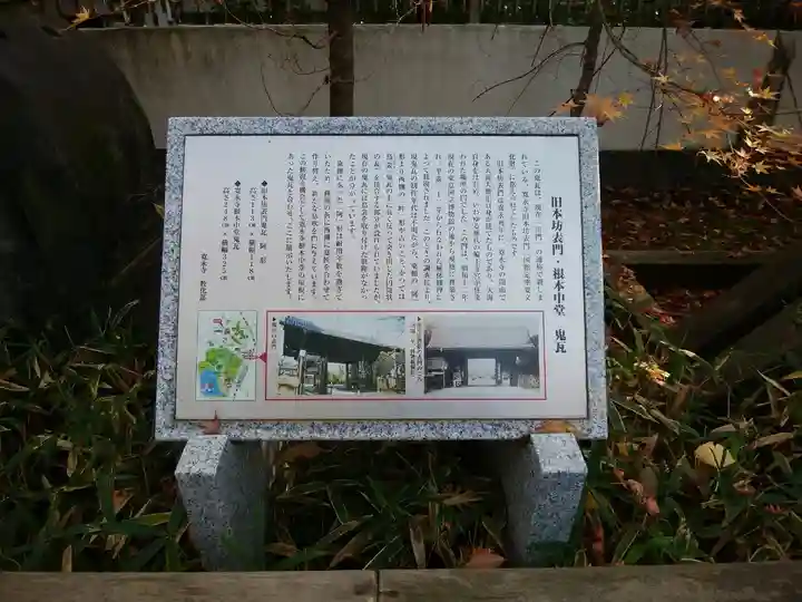 寛永寺(根本中堂)(東京都)
