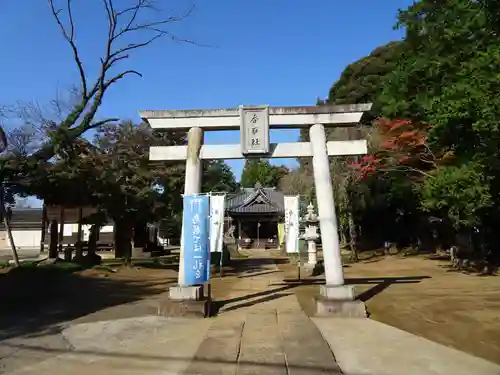 伏木香取神社の鳥居