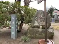 称念寺のその他建物