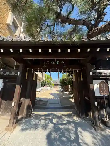 射楯兵主神社(兵庫県)
