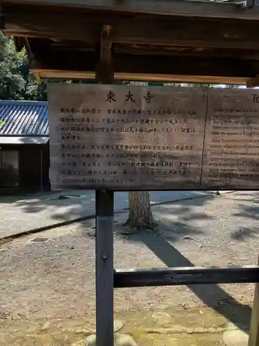 東大寺(奈良県)