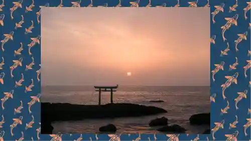 大洗磯前神社(茨城県)