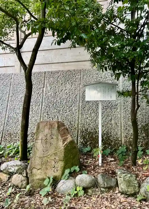 東雲神社(愛媛県)