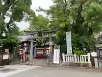 高知八幡宮(高知県)