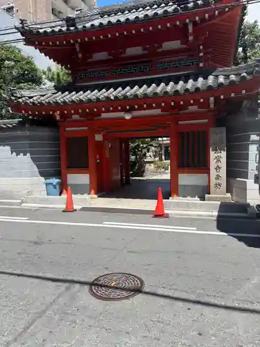法案寺南坊(大阪府)