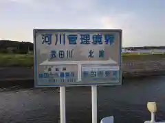 水神社の建物その他