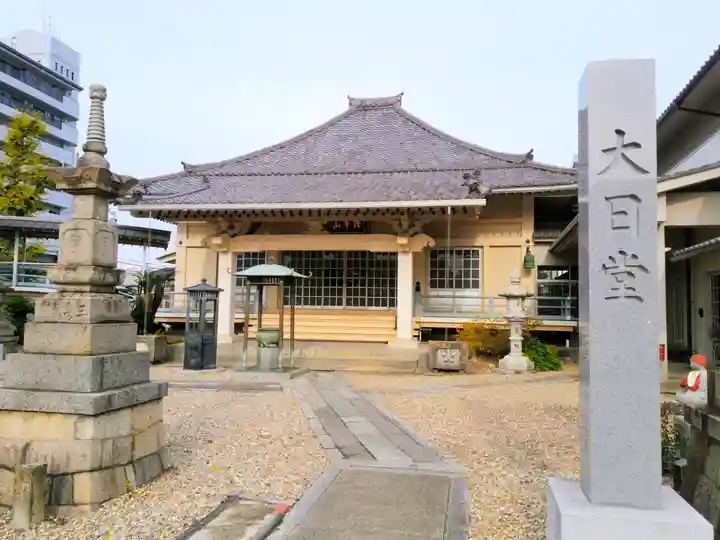 秋葉山 常光院の本殿・本堂