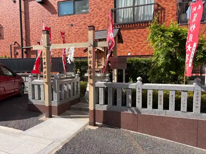 鷲妙見大菩薩の{uncategorized: "未分類", other: "その他", undefined: "問題あり", building: "その他建物", grave: "お墓", sacred_gate: "鳥居", guardian: "狛犬", statue: "像", buddha: "仏像", history: "歴史", nature: "自然", garden: "庭園", animal: "動物", pagoda: "塔", temizu: "手水舎", mountain_gate: "山門・神門", sanctuary: "本殿・本堂", subordinate: "末社・摂社", art: "芸術", scenery: "景色", jizo: "地蔵", ema: "絵馬", goshuin: "御朱印", omikuji: "おみくじ", items: "授与品その他", amulet: "お守り", goshuincho: "御朱印帳", eats: "食事", festival: "お祭り", votive_dance: "神楽", shichigosan: "七五三参", wedding: "結婚式", experience: "体験その他", initially: "初詣", around: "周辺", anti_infection: "感染症対策"}