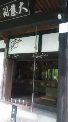 新宮寺(熊本県)