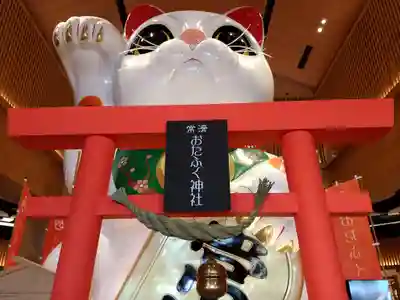 おたふく神社のその他建物