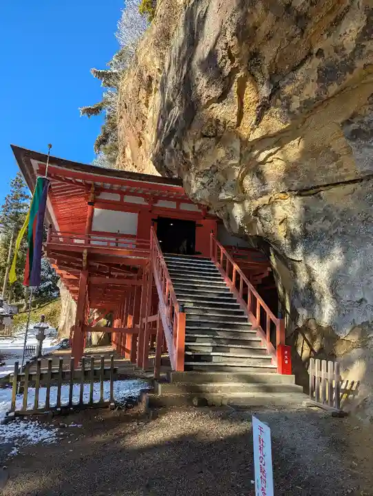達谷窟毘沙門堂(岩手県)