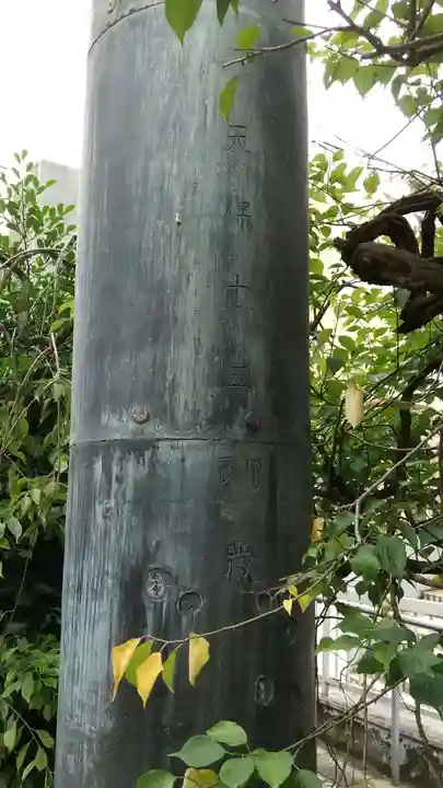 平河天満宮のその他建物