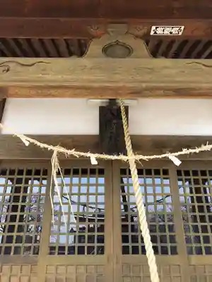 真木八幡香取両神社のその他建物