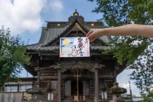 秩父札所十三番 慈眼寺(埼玉県)