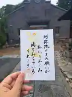 善了寺(神奈川県)