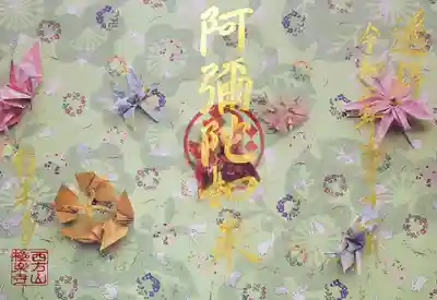 春限定・薫風です。
爽やかな風が吹いてきそうです😄