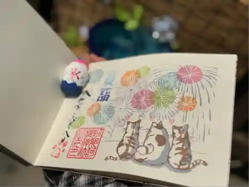 阿邪訶根神社(福島県)