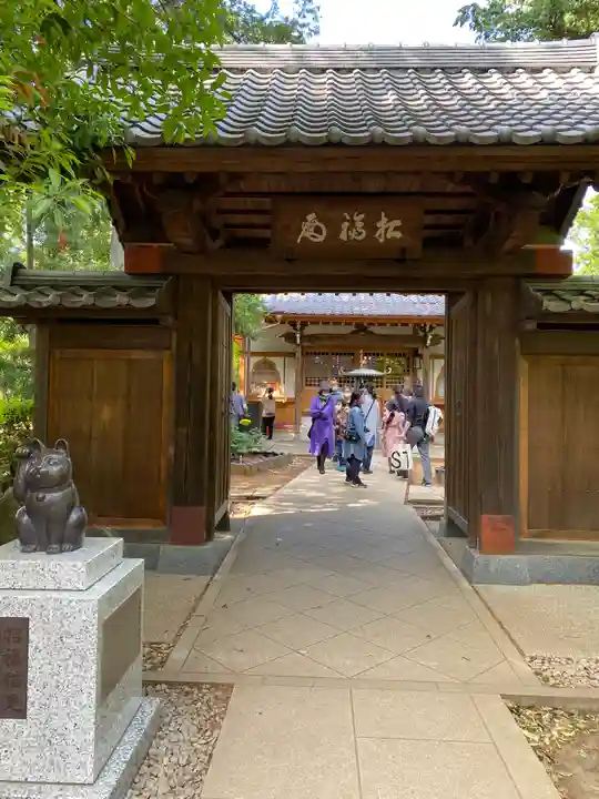 豪徳寺の山門・神門
