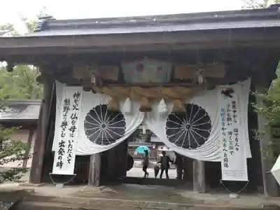 熊野本宮大社(和歌山県)