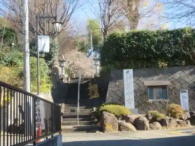 国分寺（相模國分寺）(神奈川県)