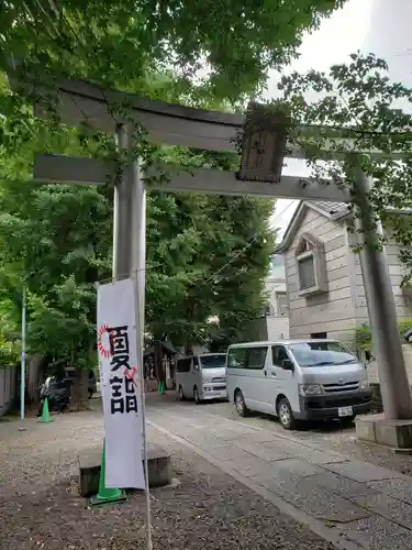 穏田神社の鳥居