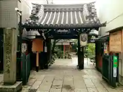 瑞泉寺の建物その他