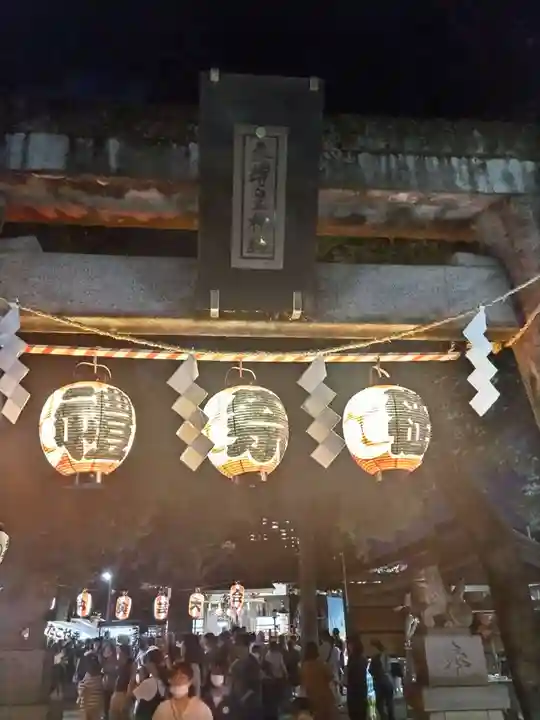 天縛皇神社(神奈川県)