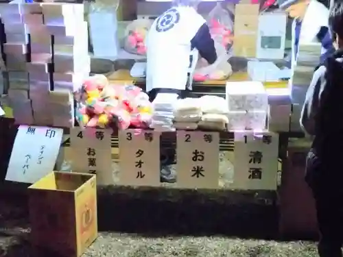 東海市熊野神社の授与品その他