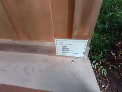 仁科神明宮(長野県)