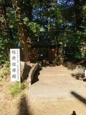 鎌田神明宮の末社・摂社