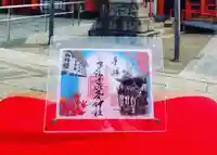 多治速比売神社の御朱印