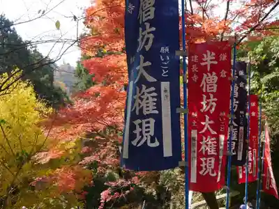 建長寺のその他建物