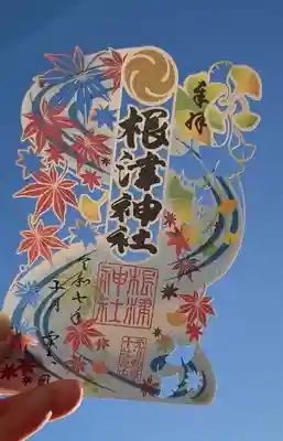 十五社めぐりの切り絵御朱印