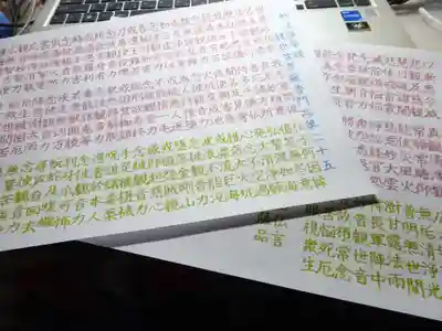 宗徳寺(愛知県)