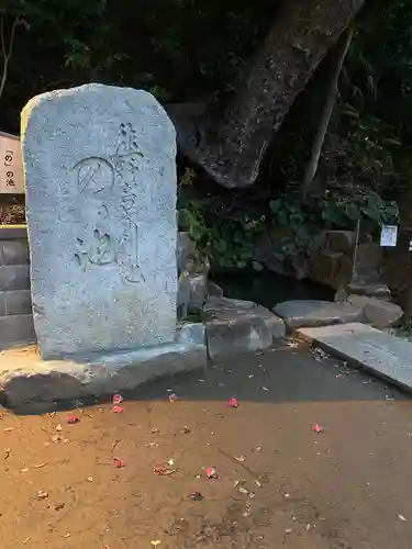 師岡熊野神社のその他建物