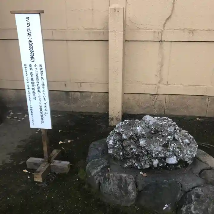 天祖神社のその他建物