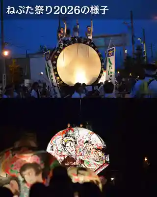 宝光寺(北海道)