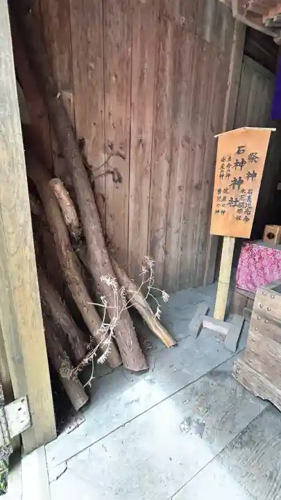 上湯川稲荷神社(北海道)