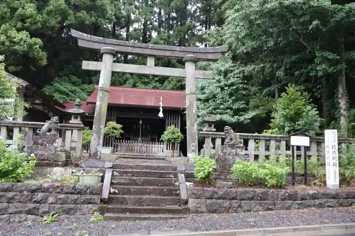 玉津島神社(栃木県)