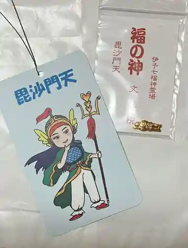 文殊院の授与品その他