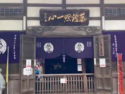 豊川閣　妙厳寺のその他建物