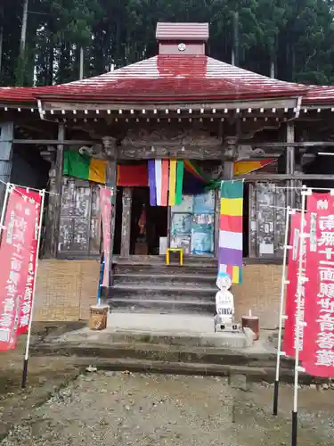 明学院(山形県)