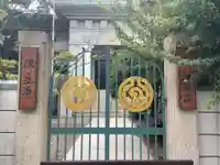 佛立寺(兵庫県)