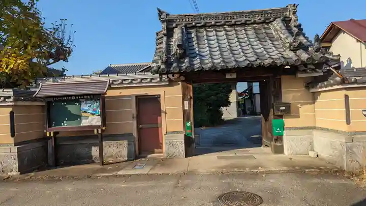 浄光寺(京都府)