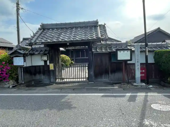 誓善寺の{uncategorized: "未分類", other: "その他", undefined: "問題あり", building: "その他建物", grave: "お墓", sacred_gate: "鳥居", guardian: "狛犬", statue: "像", buddha: "仏像", history: "歴史", nature: "自然", garden: "庭園", animal: "動物", pagoda: "塔", temizu: "手水舎", mountain_gate: "山門・神門", sanctuary: "本殿・本堂", subordinate: "末社・摂社", art: "芸術", scenery: "景色", jizo: "地蔵", ema: "絵馬", goshuin: "御朱印", omikuji: "おみくじ", items: "授与品その他", amulet: "お守り", goshuincho: "御朱印帳", eats: "食事", festival: "お祭り", votive_dance: "神楽", shichigosan: "七五三参", wedding: "結婚式", experience: "体験その他", initially: "初詣", around: "周辺", anti_infection: "感染症対策"}