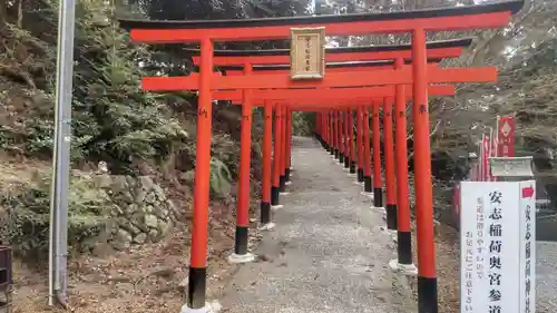 安志稲荷神社(兵庫県)