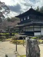 慈照寺(慈照禅寺・銀閣寺)の{uncategorized: "未分類", other: "その他", undefined: "問題あり", building: "その他建物", grave: "お墓", sacred_gate: "鳥居", guardian: "狛犬", statue: "像", buddha: "仏像", history: "歴史", nature: "自然", garden: "庭園", animal: "動物", pagoda: "塔", temizu: "手水舎", mountain_gate: "山門・神門", sanctuary: "本殿・本堂", subordinate: "末社・摂社", art: "芸術", scenery: "景色", jizo: "地蔵", ema: "絵馬", goshuin: "御朱印", omikuji: "おみくじ", items: "授与品その他", amulet: "お守り", goshuincho: "御朱印帳", eats: "食事", festival: "お祭り", votive_dance: "神楽", shichigosan: "七五三参", wedding: "結婚式", experience: "体験その他", initially: "初詣", around: "周辺", anti_infection: "感染症対策"}